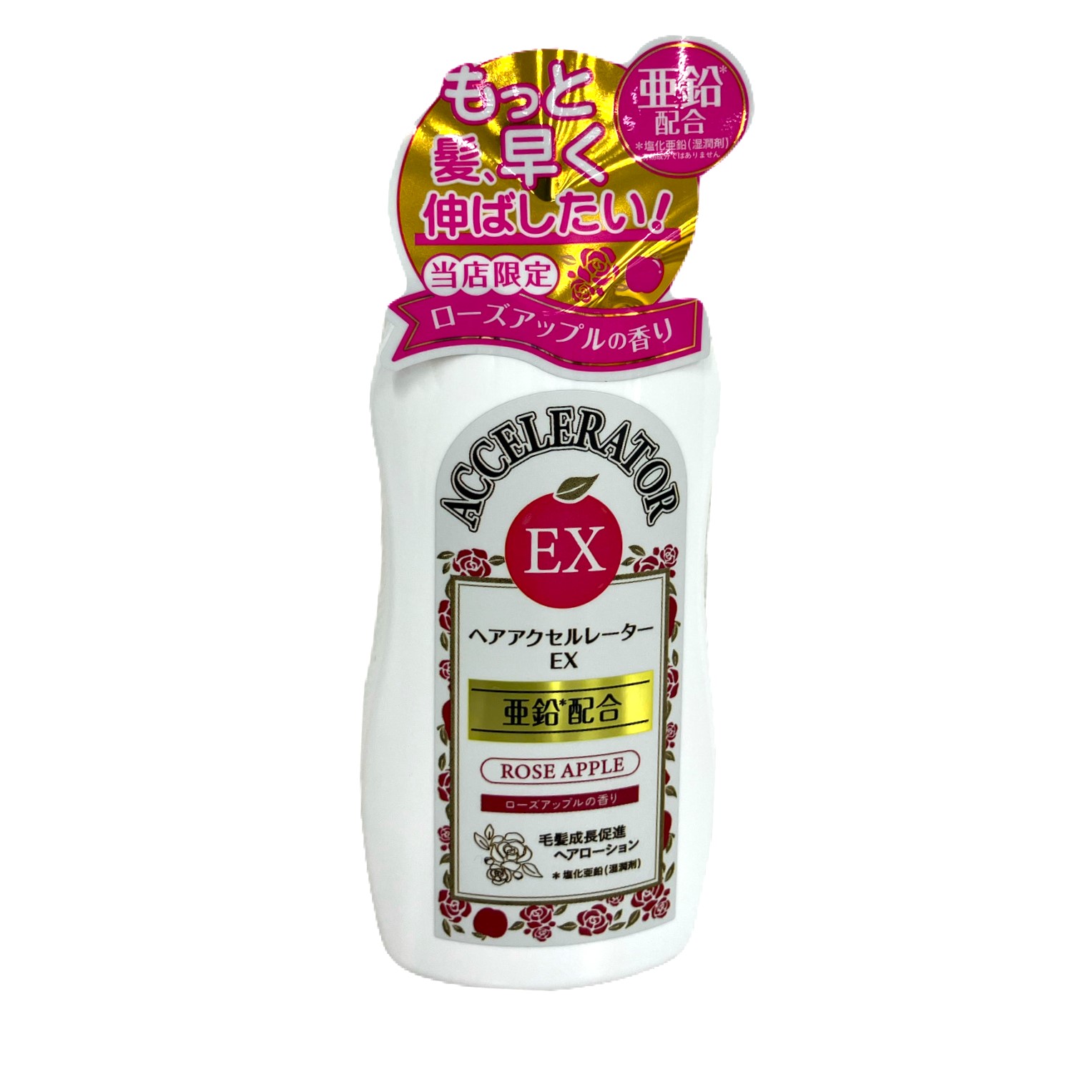 ヘアアクセルレーターEX ローズアップルの香り<br>150ml　毛髪成長促進ヘアローション(医薬部外品)
