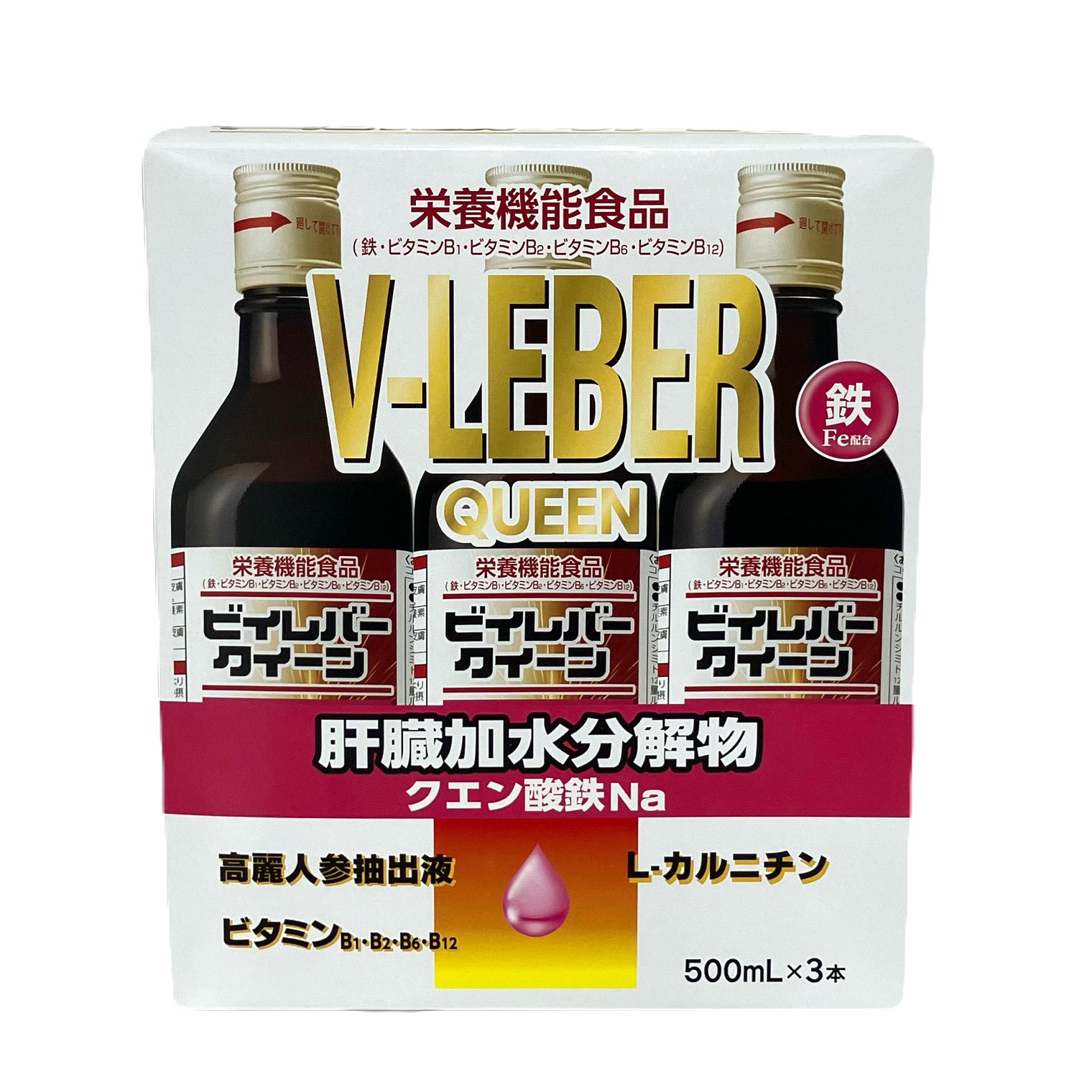 ビイレバークイーン 500ml×3本<br>栄養機能食品<br>Fe配合！貧血の方に！
