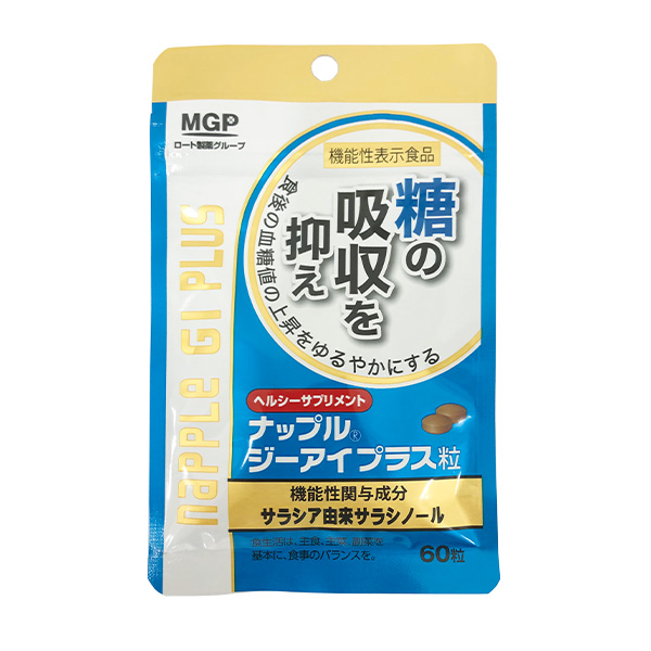 ダイエットサプリ CELLPOWER+ CELLPOWER+