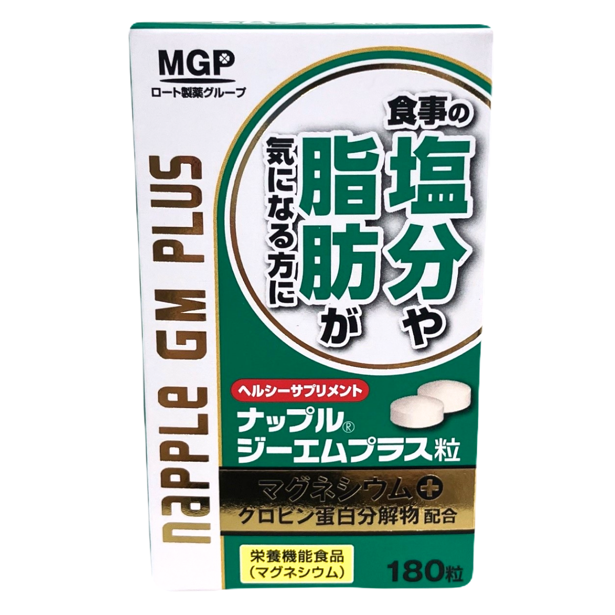 ダイエット食品｜ドラモリ通販はドラッグストアモリ ネットショップ本店