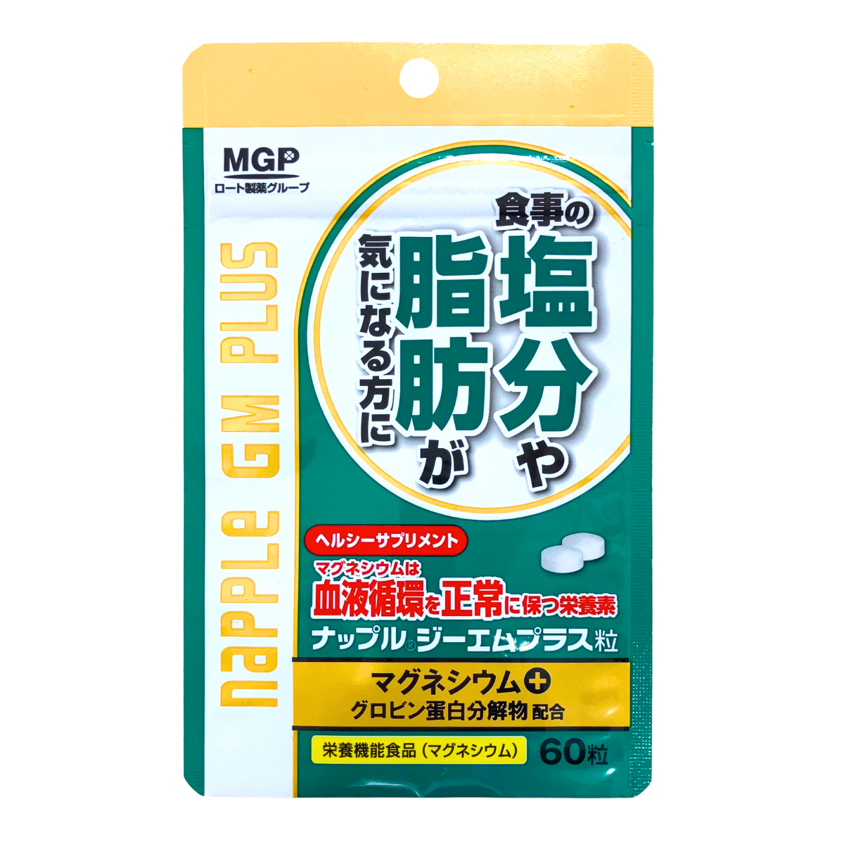 ダイエット食品｜ドラモリ通販はドラッグストアモリ ネットショップ本店